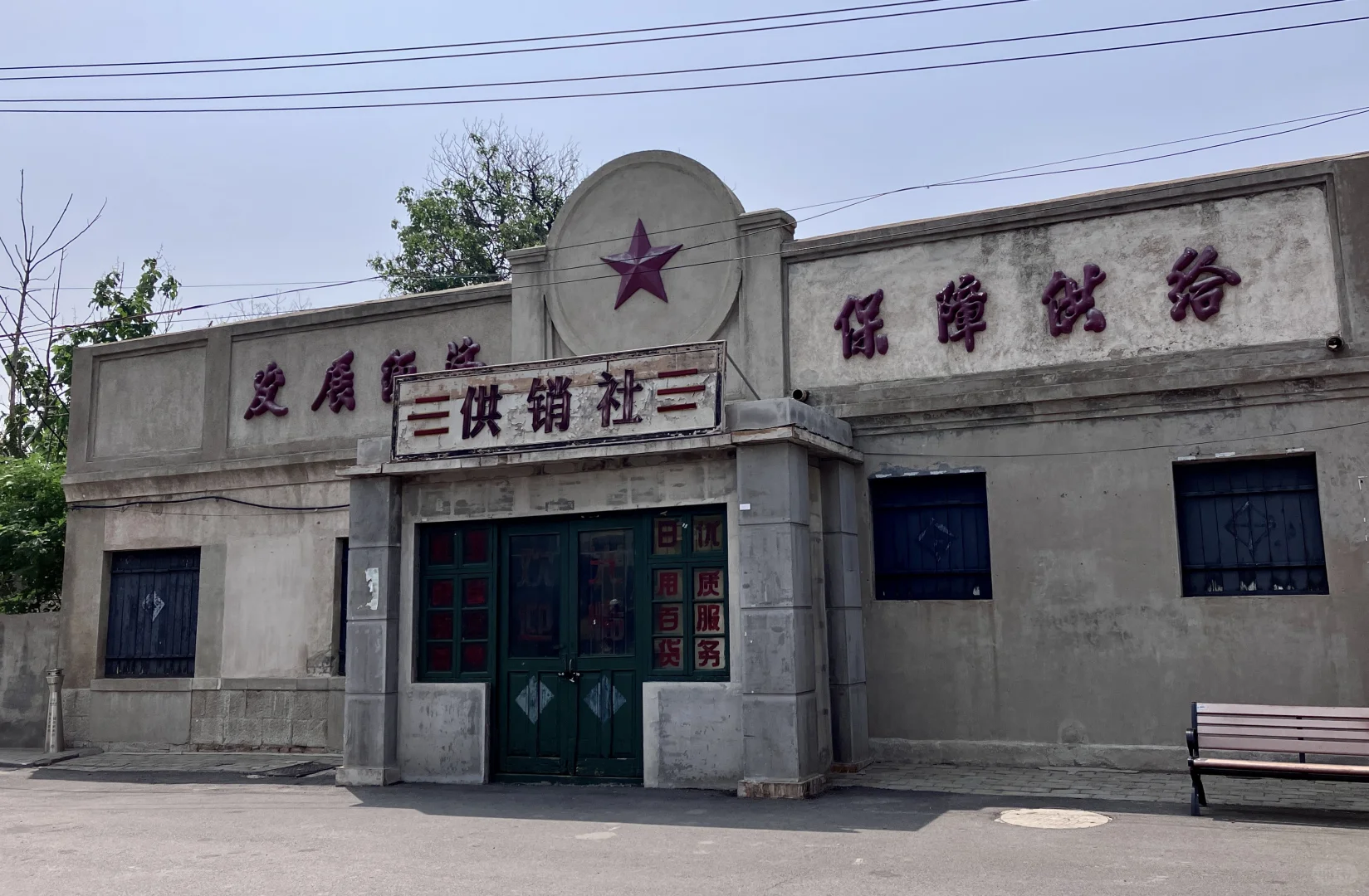不必一窝蜂