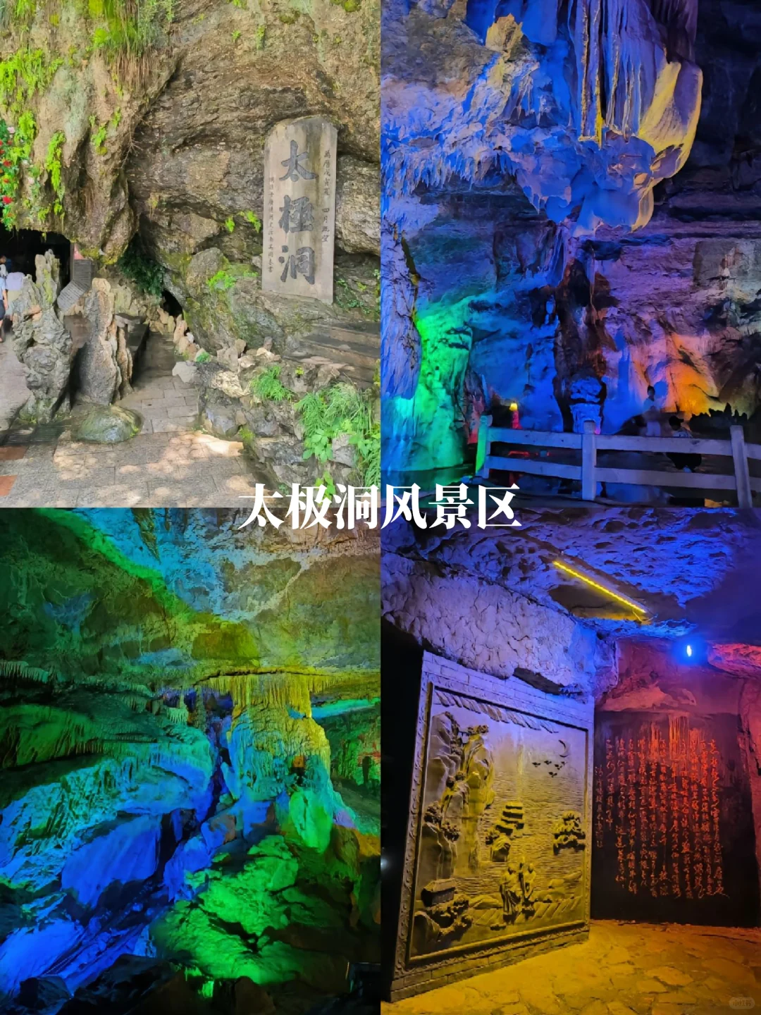 【宣城旅行攻略】皖南秘境，带解锁诗画江南