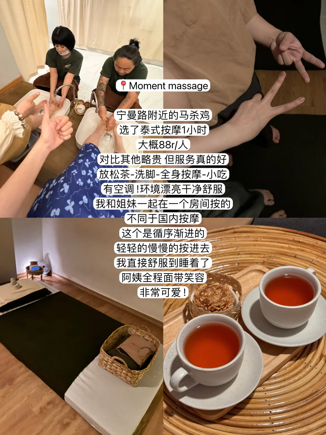 最新清迈五天四夜！P人旅游攻略（含费用）