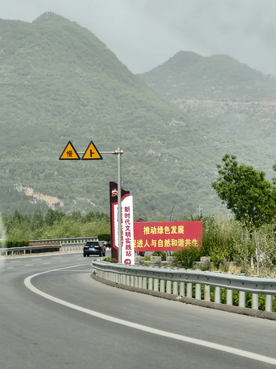 邯郸丨七步沟
