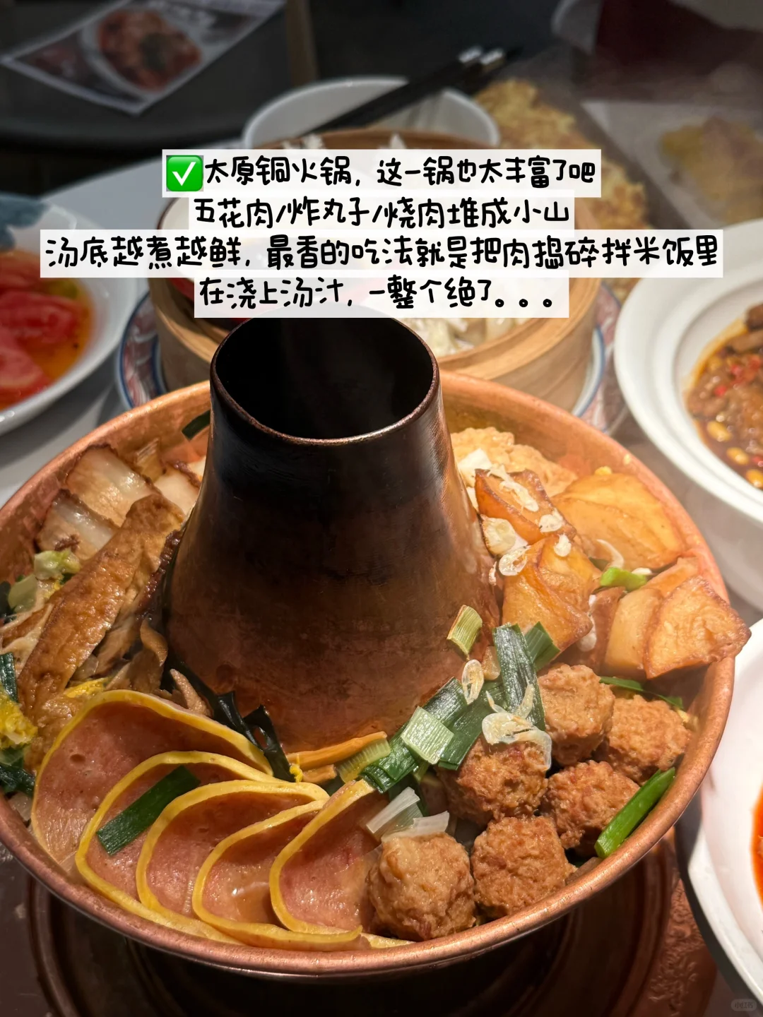 第一次来太原旅游！千万不要把顺序搞反了…
