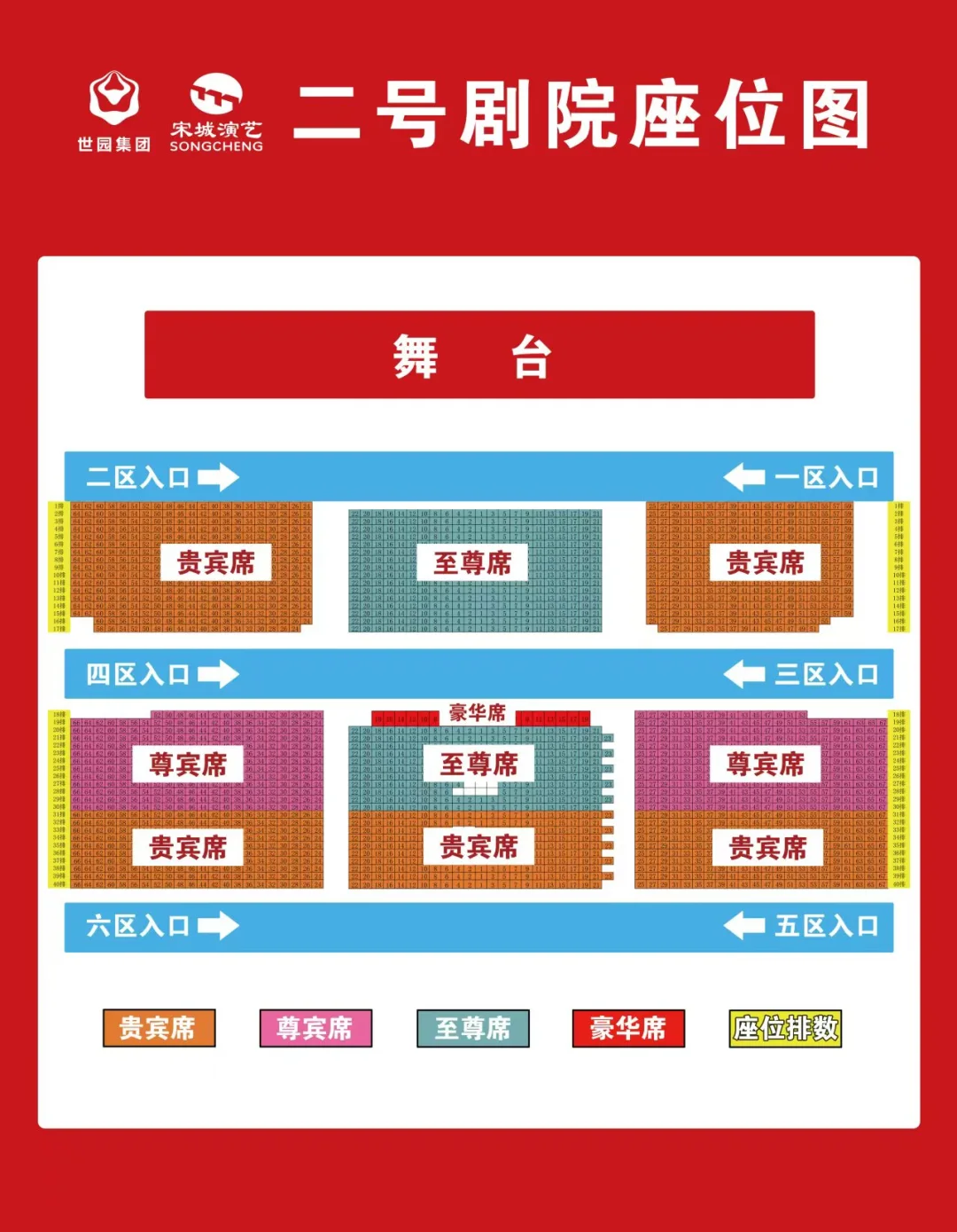 仅需99➕搞定西安千古情，选对攻略省银子