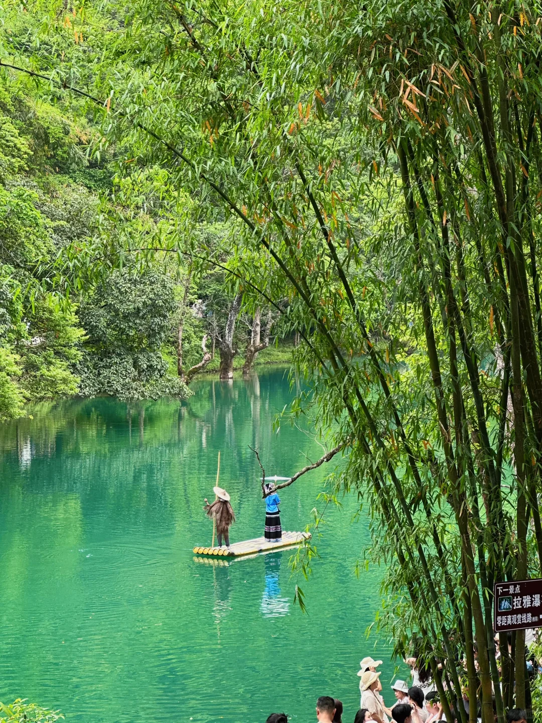 贵州旅游｜荔波小七孔 地球腰带上的绿宝石