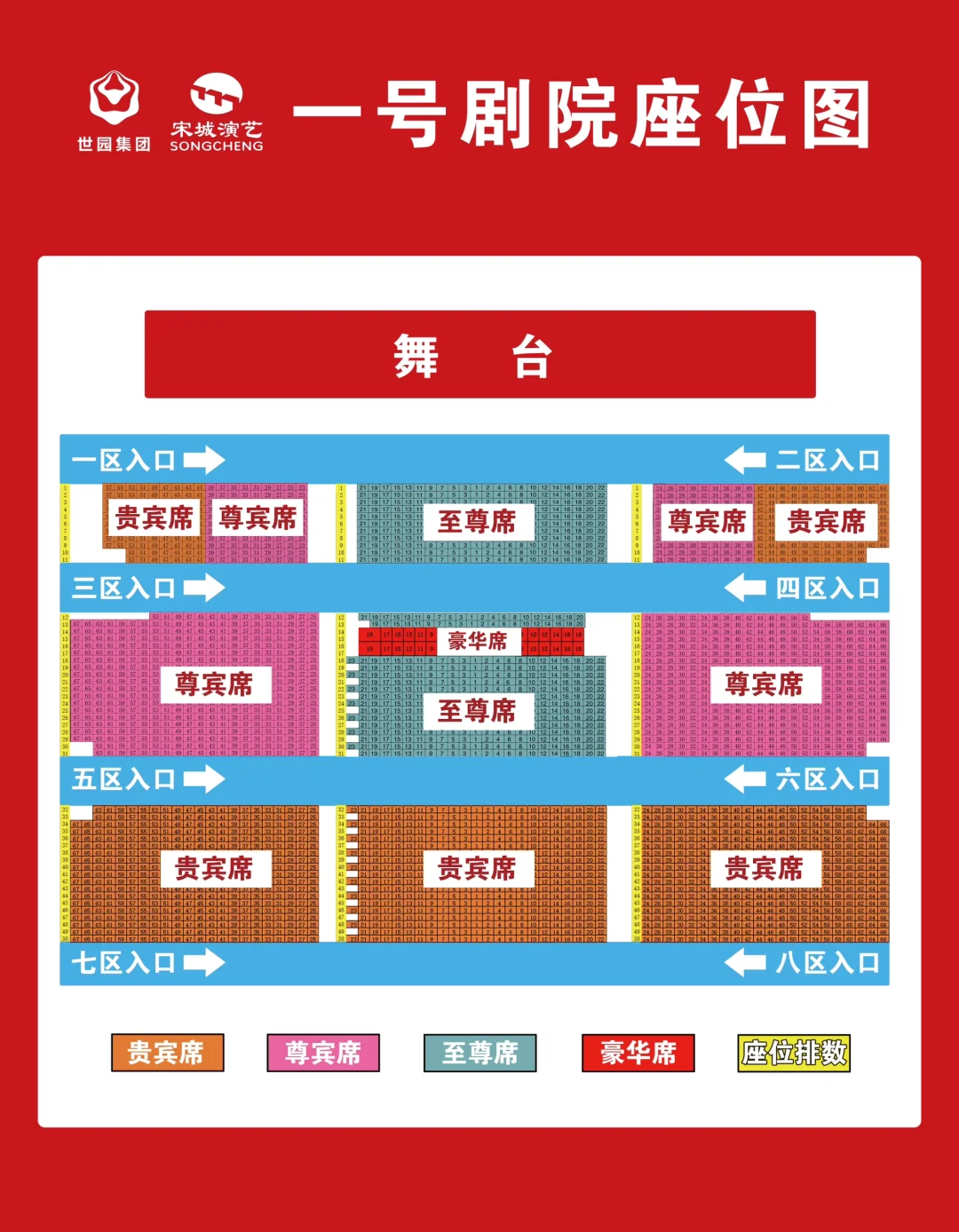 仅需99➕搞定西安千古情，选对攻略省银子