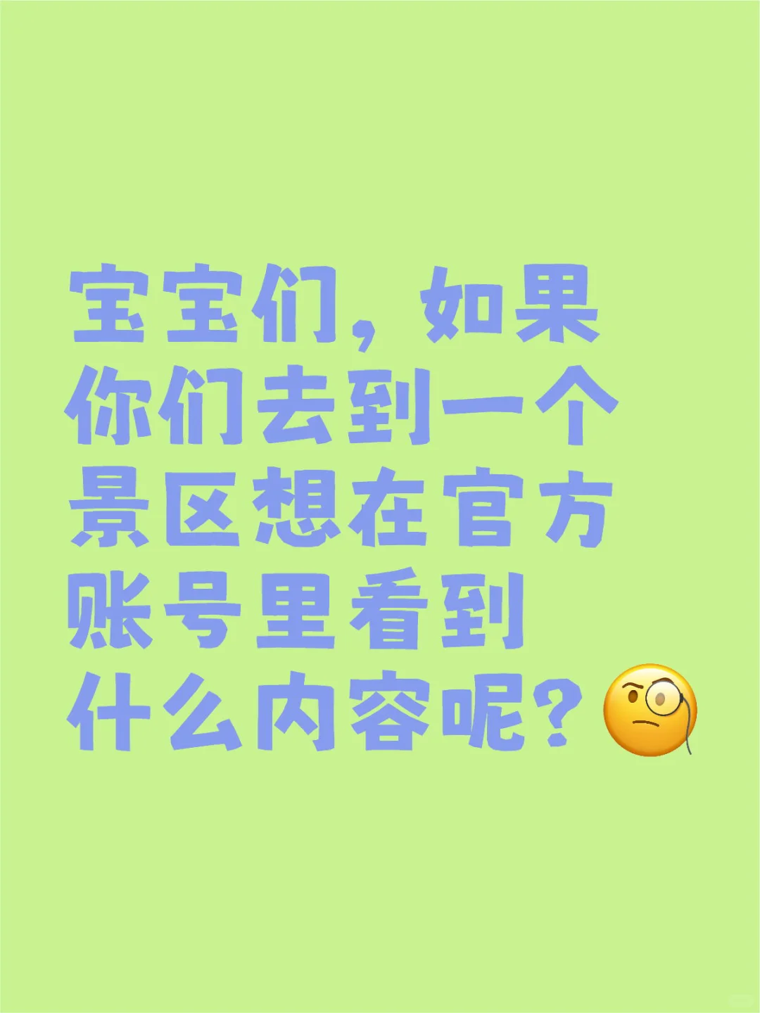 学习运营的一天