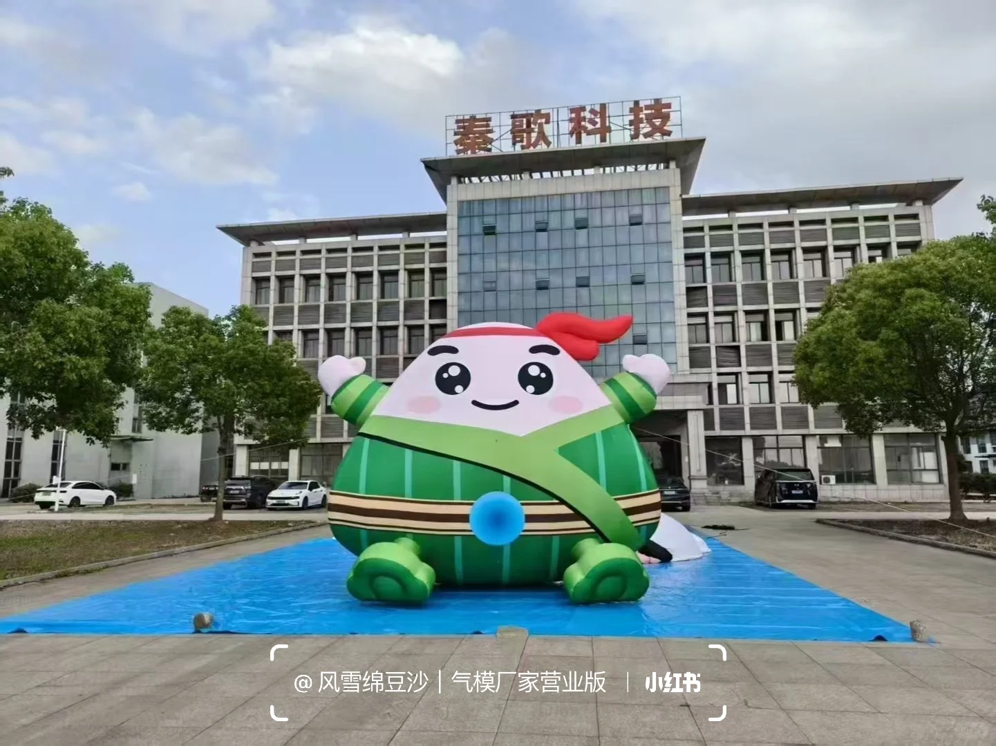 端午倒计时｜谁还没rua到这枚肉乎乎的大粽子