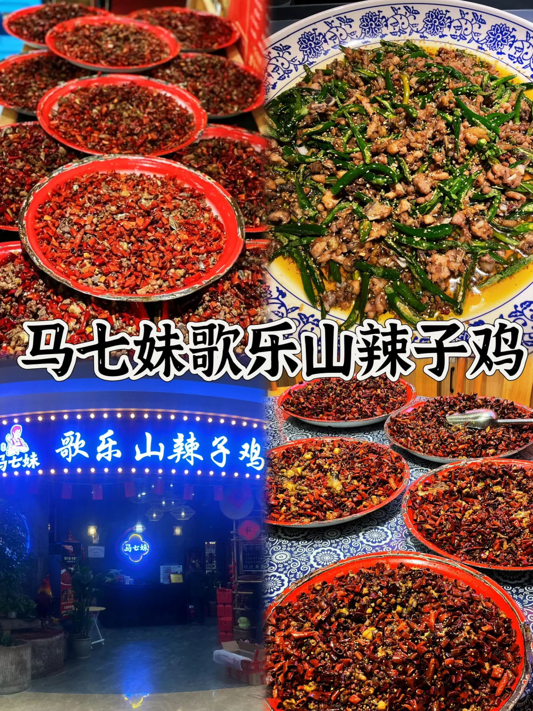 03女大📍重庆/三天二夜精华版旅游攻略❗️
