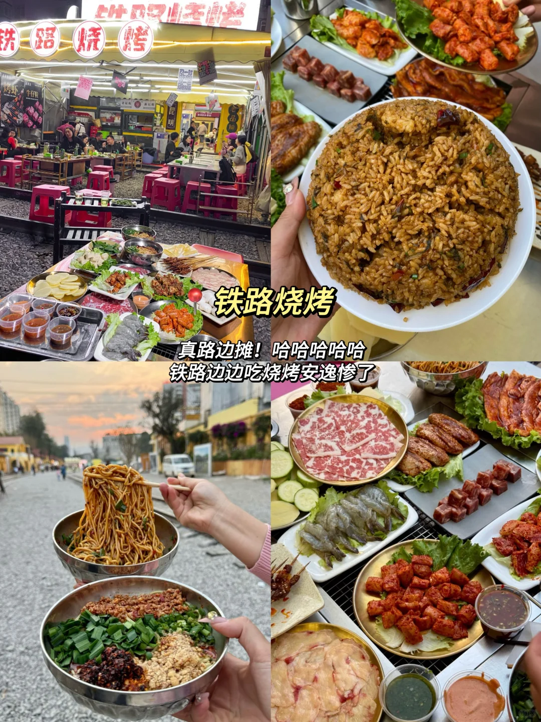 昆明一日游｜详细攻略只看这篇！（附爆款机位）