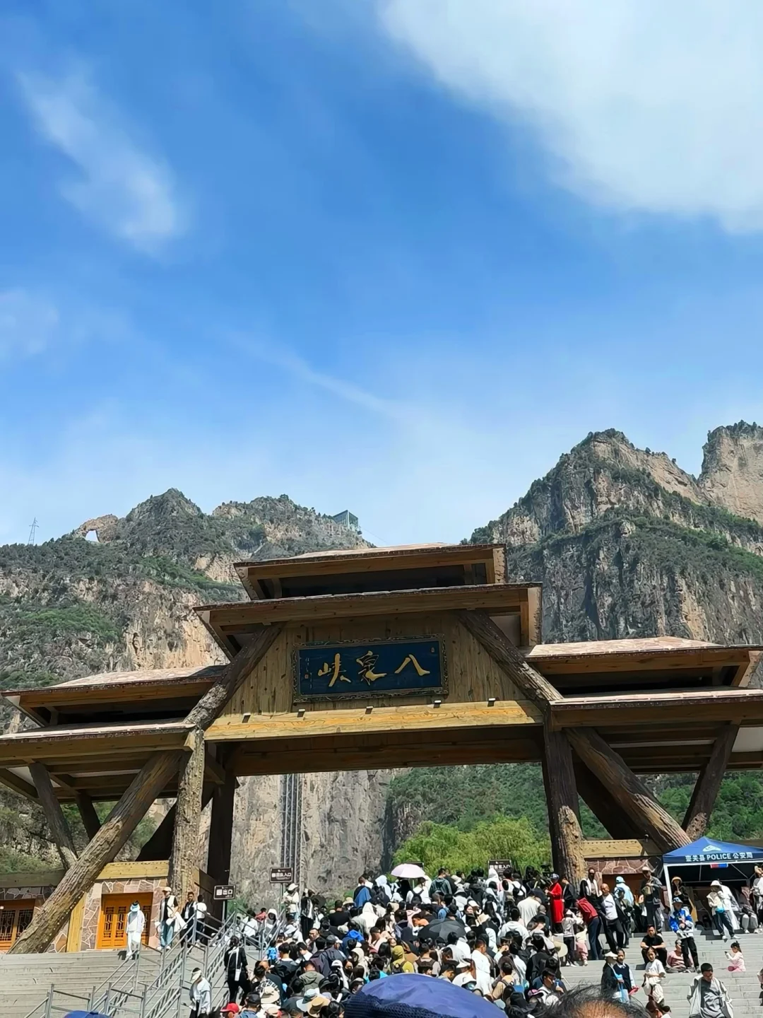 📍⛰️山西长治·八泉峡一日不废腿（A线）