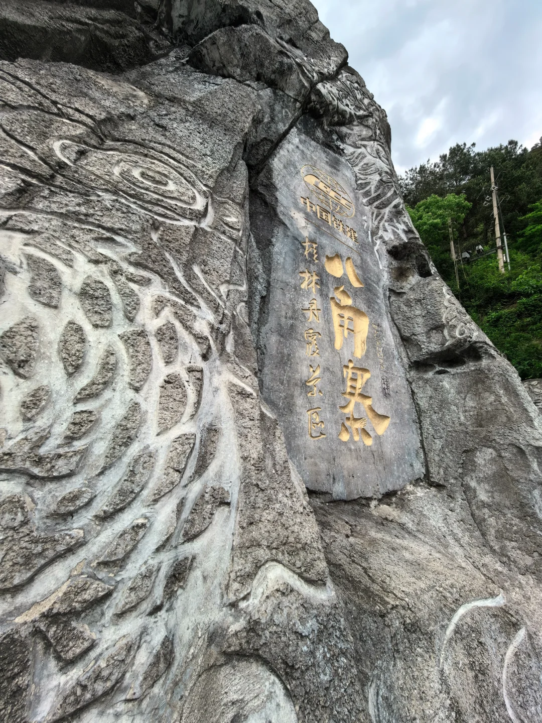 藏在桂林的现实版仙侠世界|桂林八角寨❗️‼️
