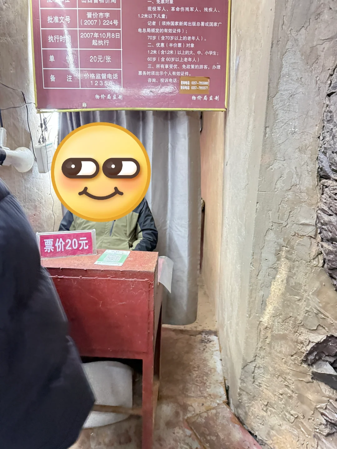 中国第二大瀑布不好玩？