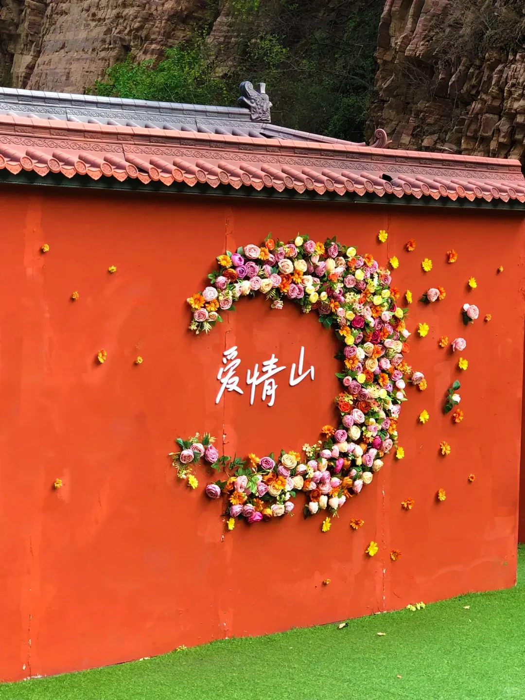 💘邢台爱情山保攻略｜山川为证，爱意永恒
