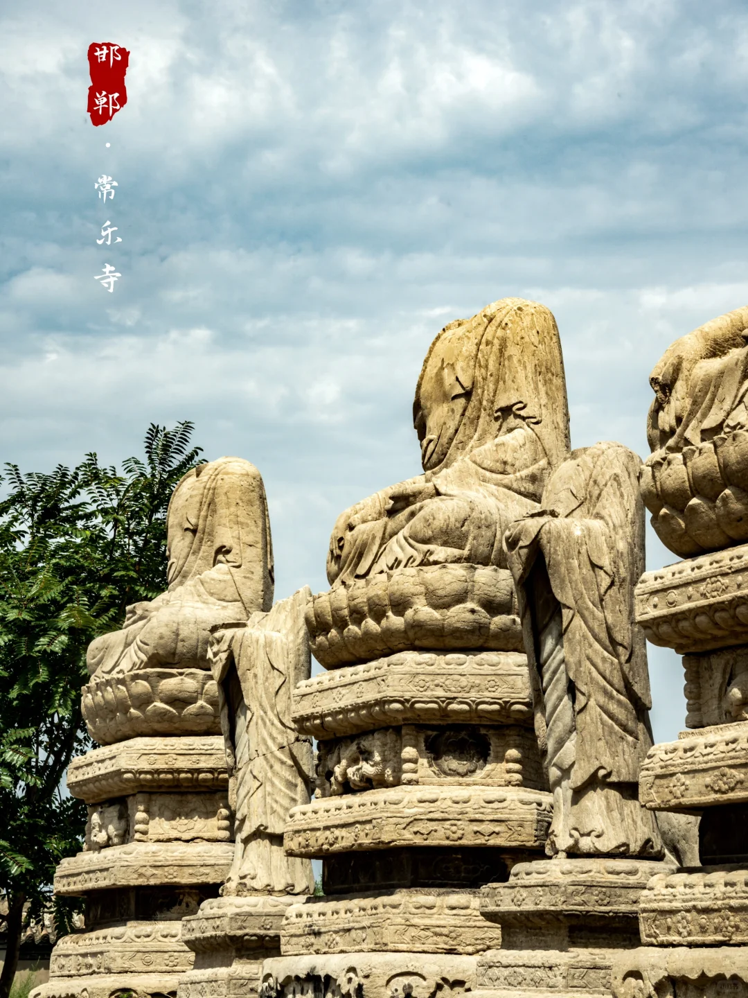常乐寺｜我在邯郸拍到了《华夏地理》绝版封面