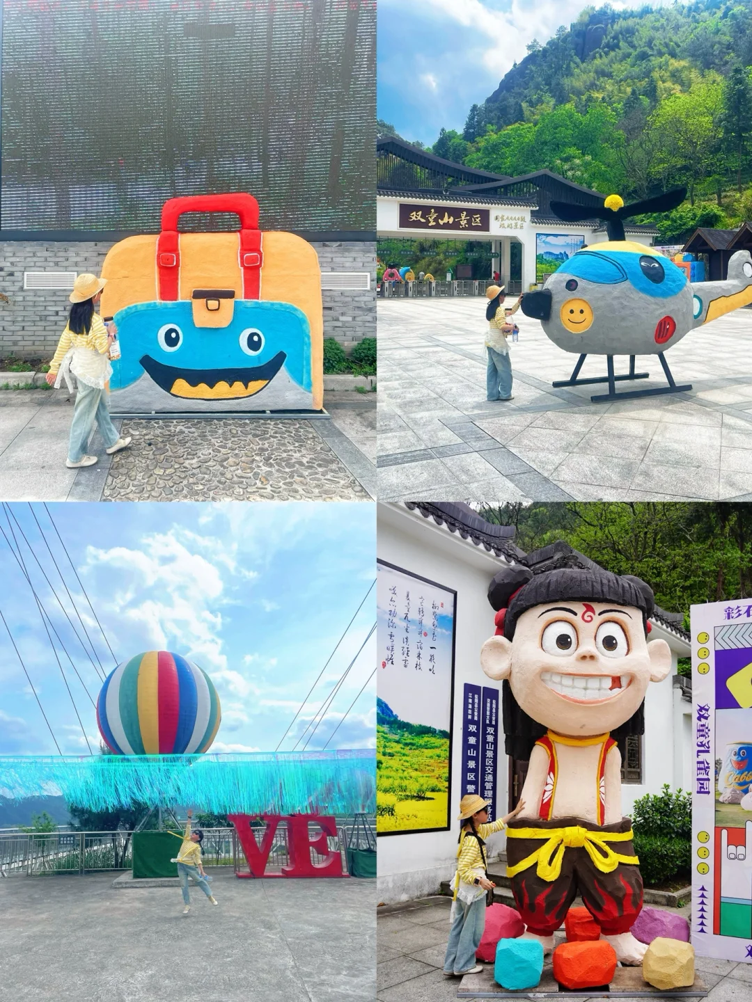 丽水松阳！被严重低估的遛娃宝藏地！后悔才来