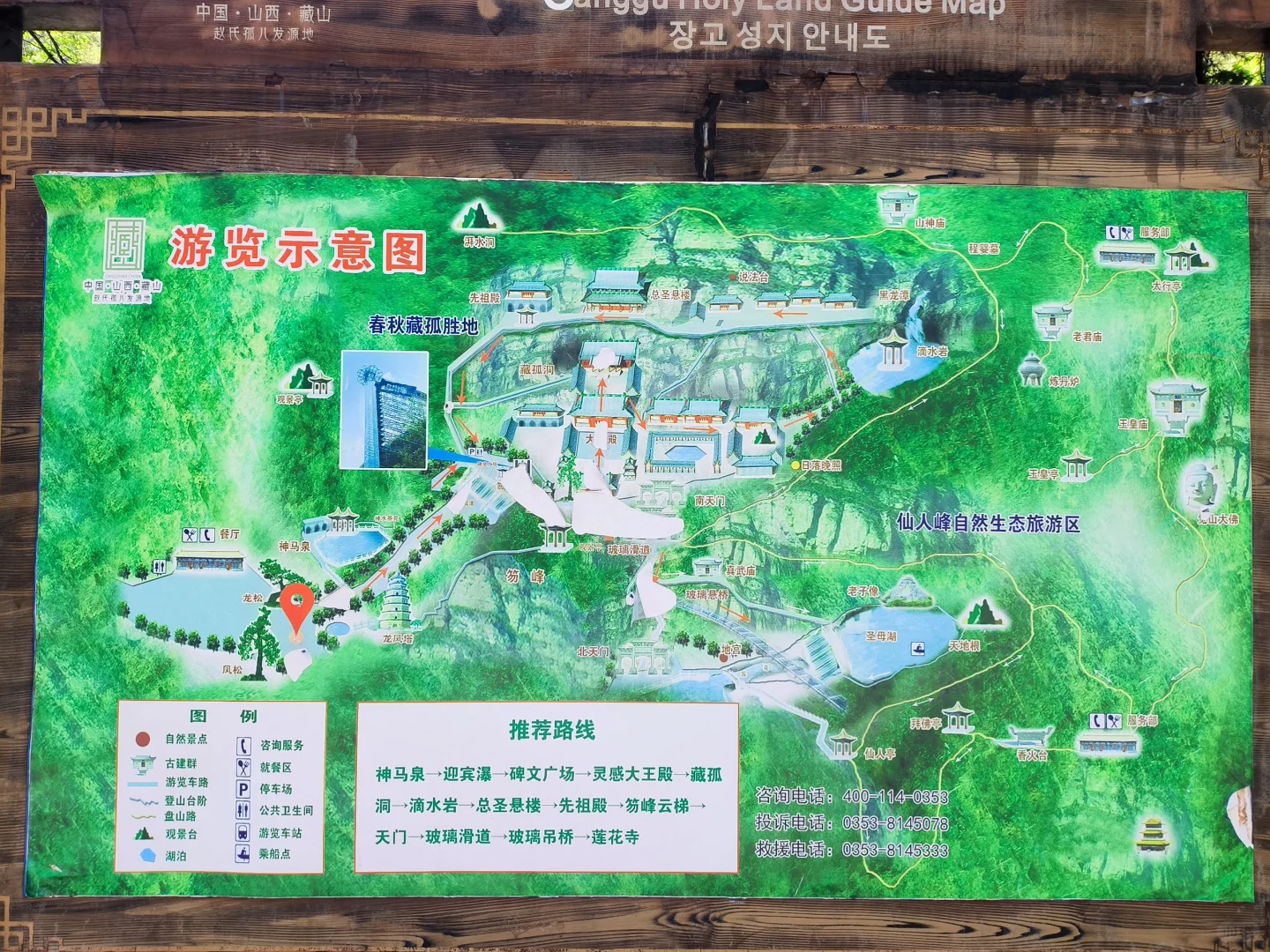 藏山｜周末逃离城市，超小众避暑胜地！