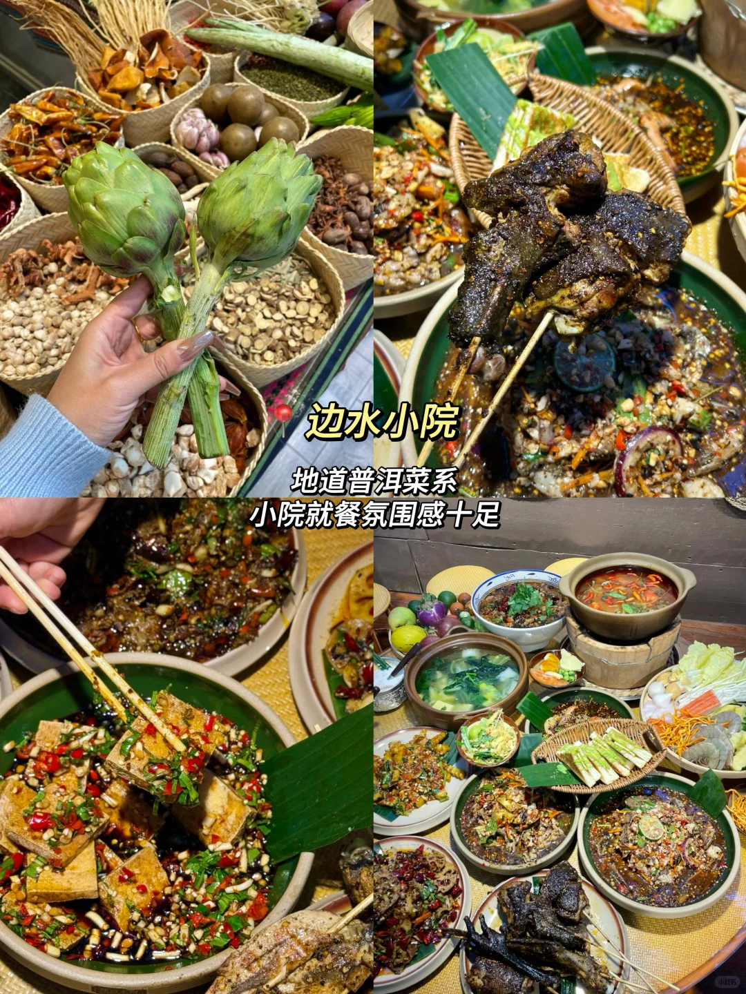 昆明一日游｜详细攻略只看这篇！（附爆款机位）