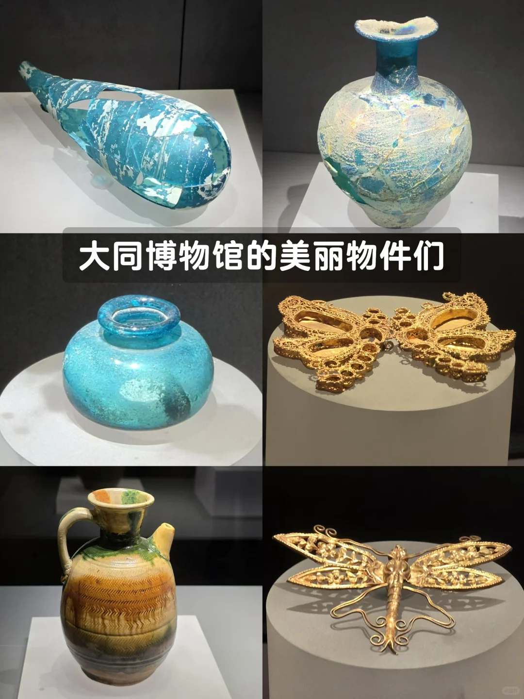 大同4天3晚旅游攻略👉吃住玩拍全攻略