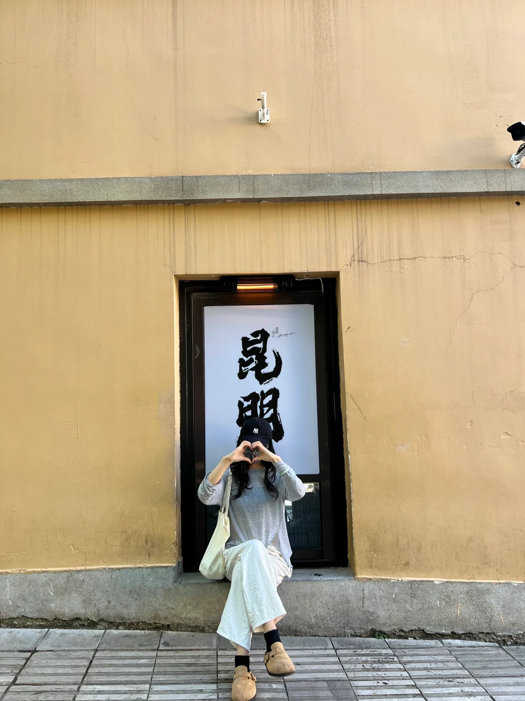 昆明一日游｜详细攻略只看这篇！（附爆款机位）