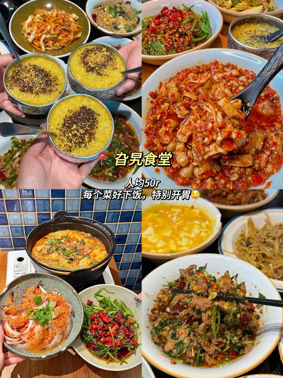 昆明一日游｜详细攻略只看这篇！（附爆款机位）