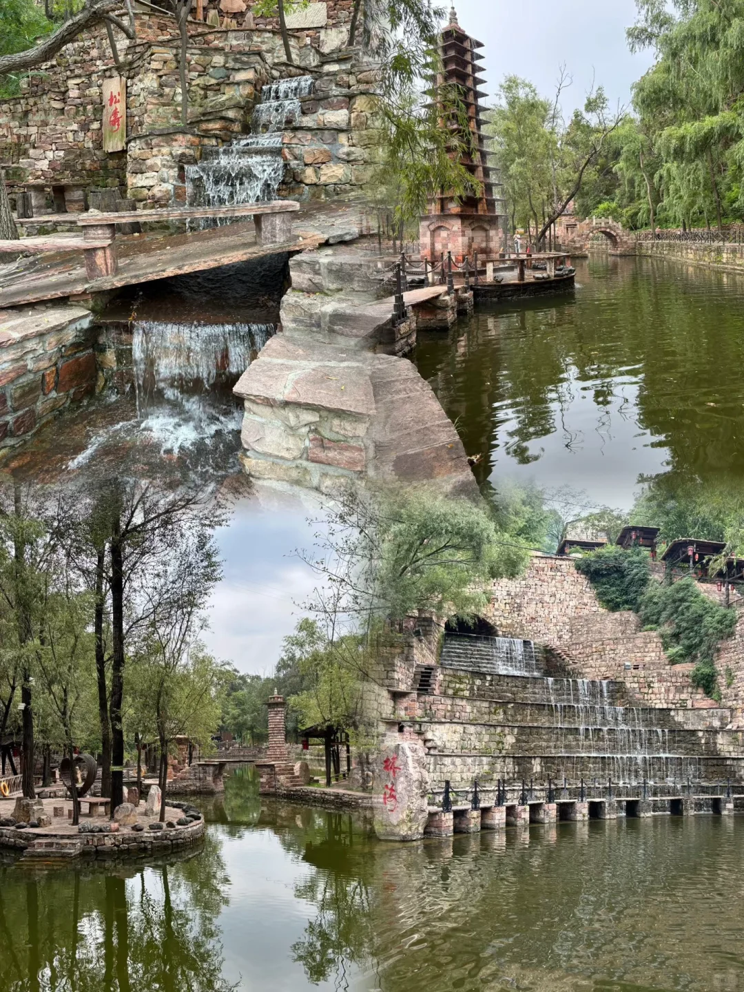 邯郸拾陆沟风景区🏕️