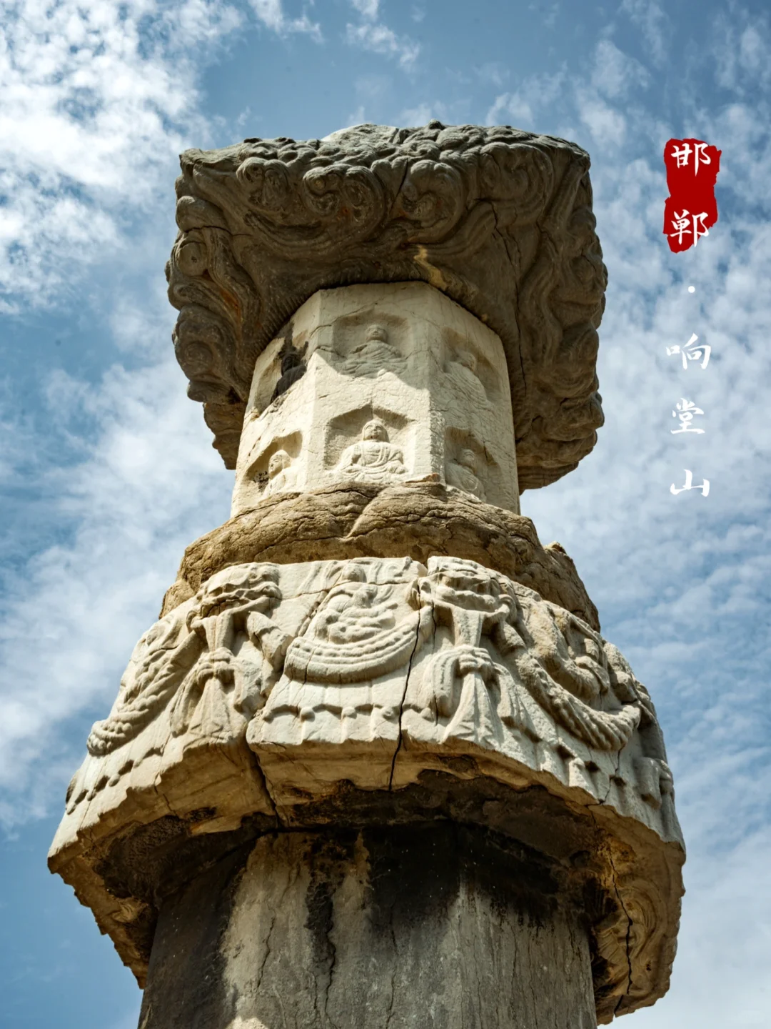 常乐寺｜我在邯郸拍到了《华夏地理》绝版封面