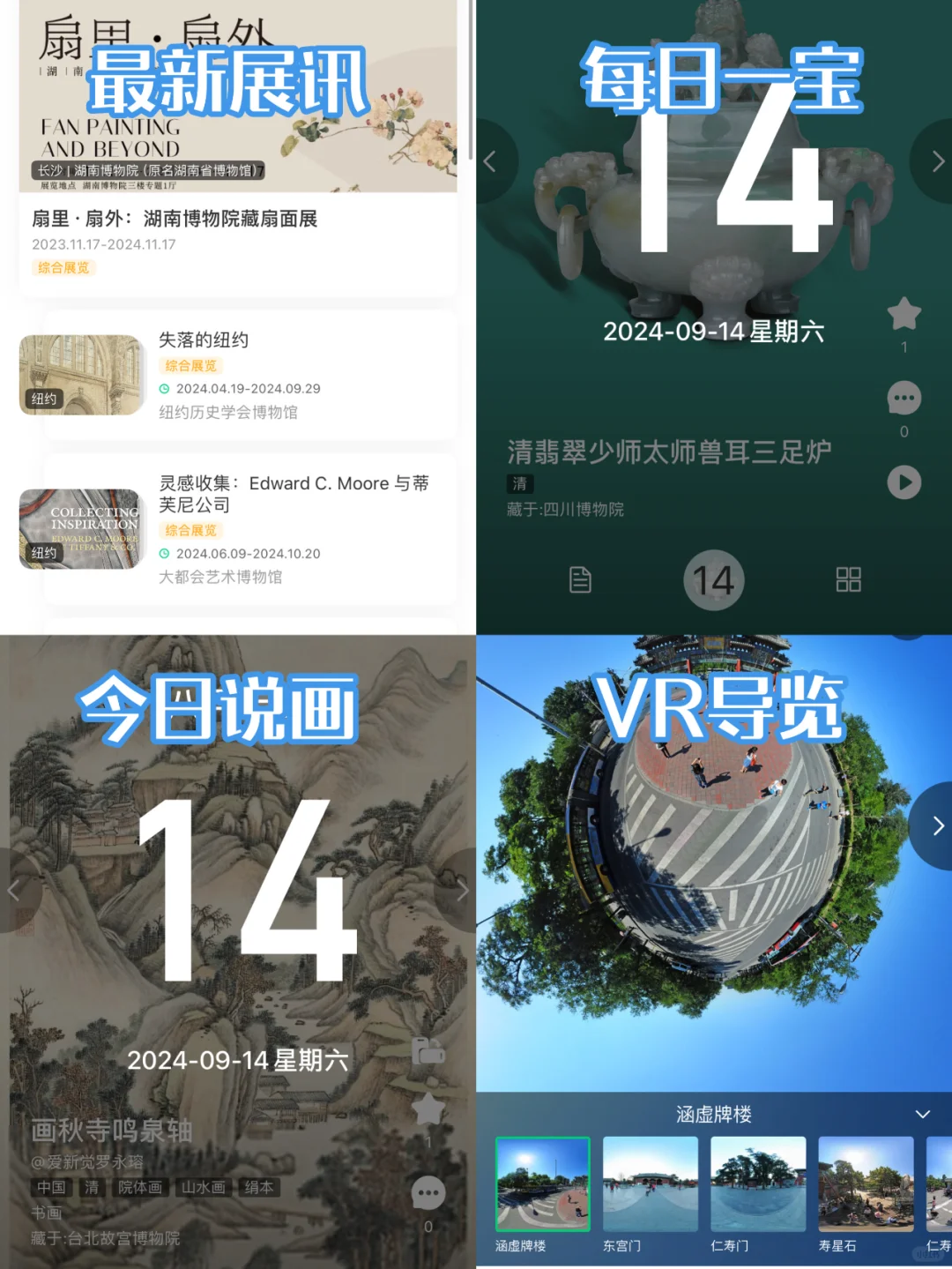 一年一度购物狂欢，犹豫又要等一年！