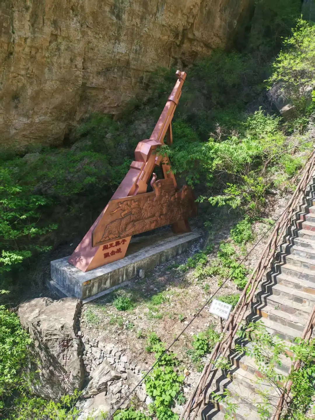 狼牙山 易县