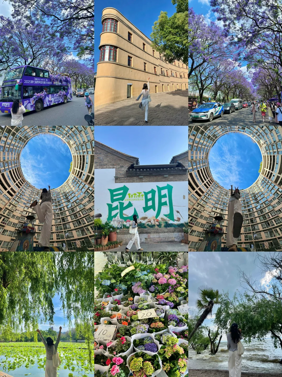 昆明一日游｜详细攻略只看这篇！（附爆款机位）