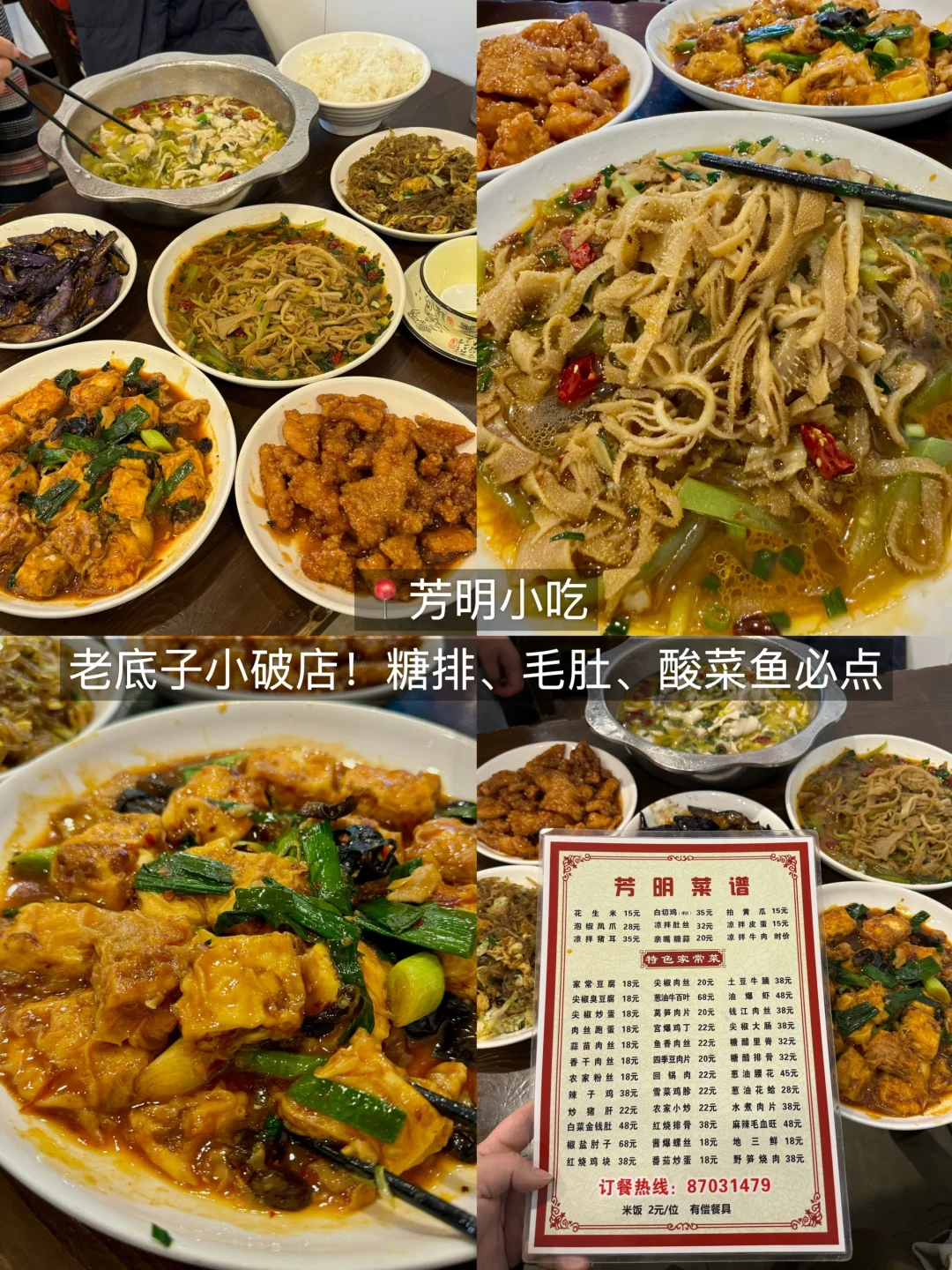 杭州旅游：（3天2晚）Citywalk版…………