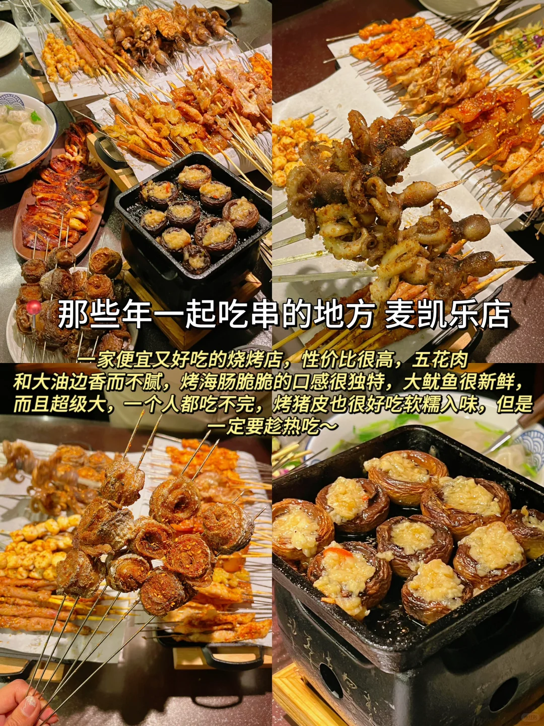 《青岛三天两夜》暑假懒人版完整旅游攻略！