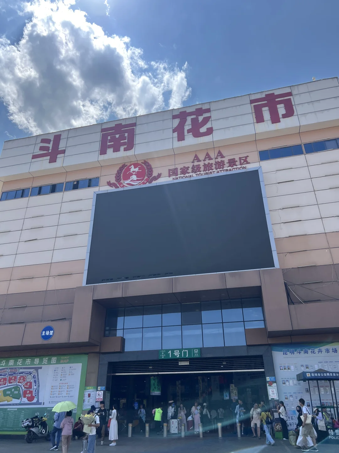 昆明一日游｜详细攻略只看这篇！（附爆款机位）