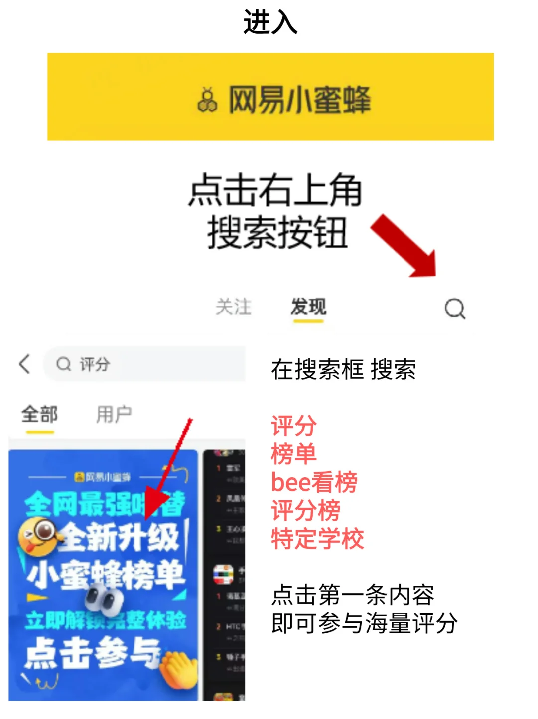 5A景区排行榜