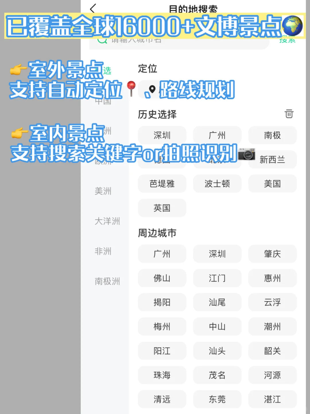 一年一度购物狂欢，犹豫又要等一年！