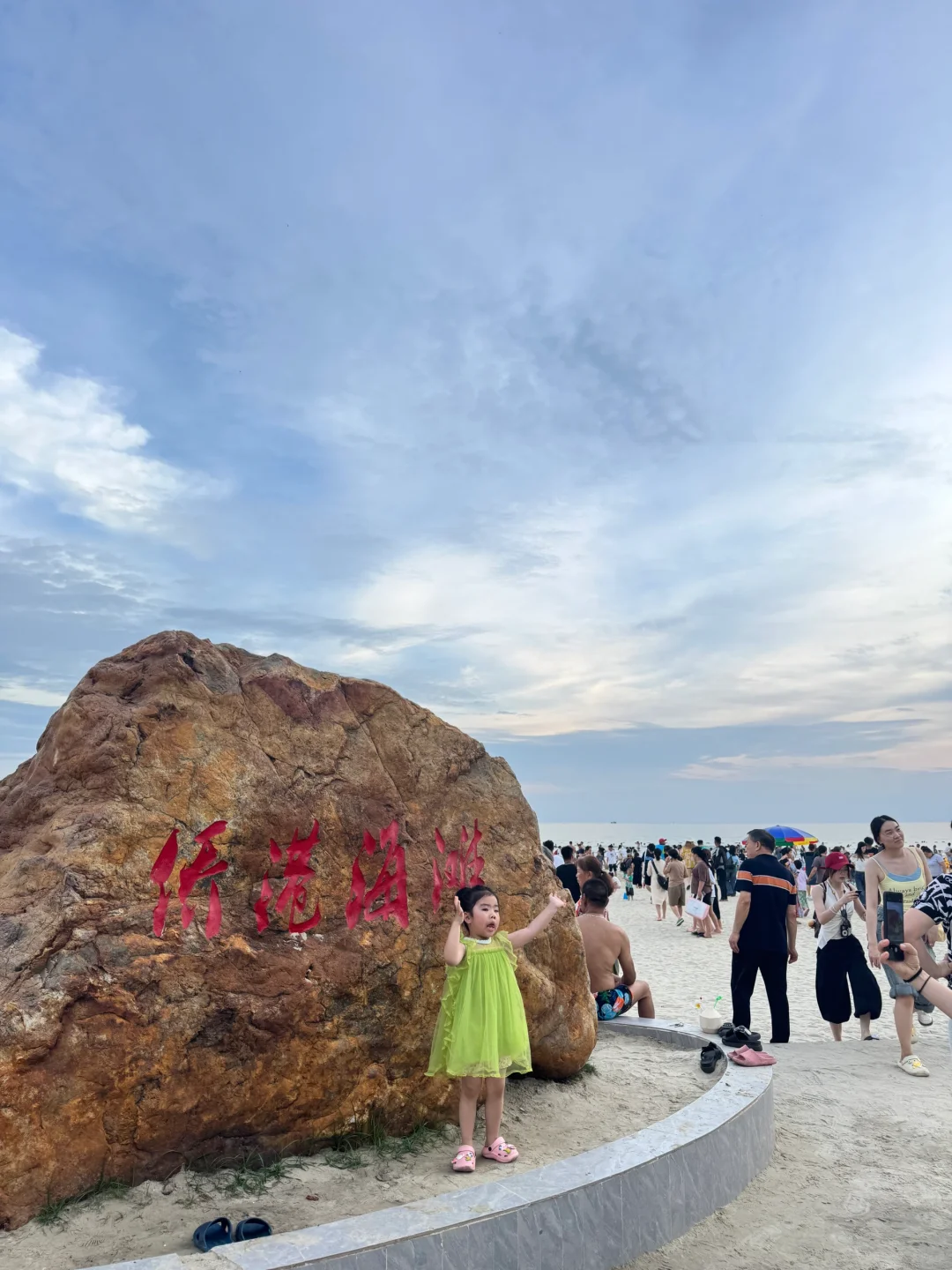 5.20📍P人北海穷游已回，真心建议大家..