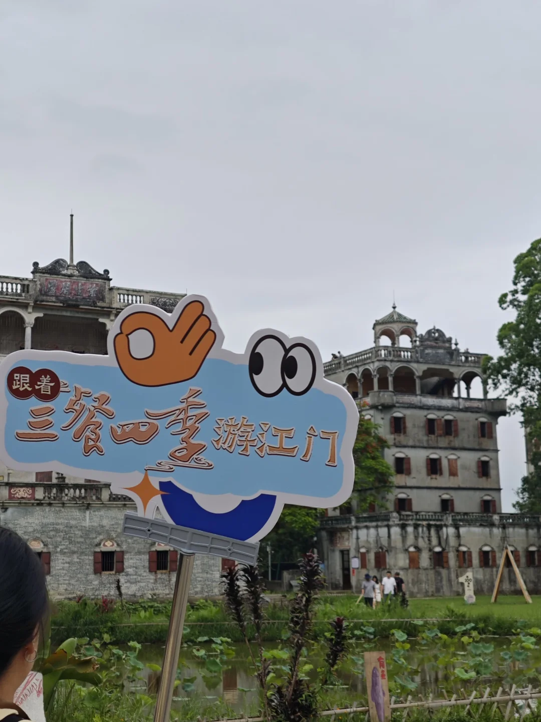 到江门必打卡的5A级景区！！！