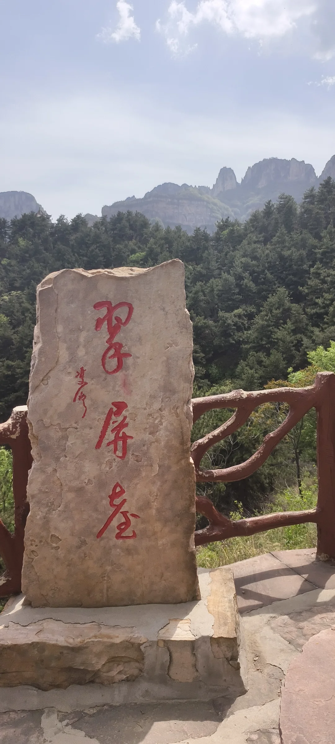 邯郸丨七步沟