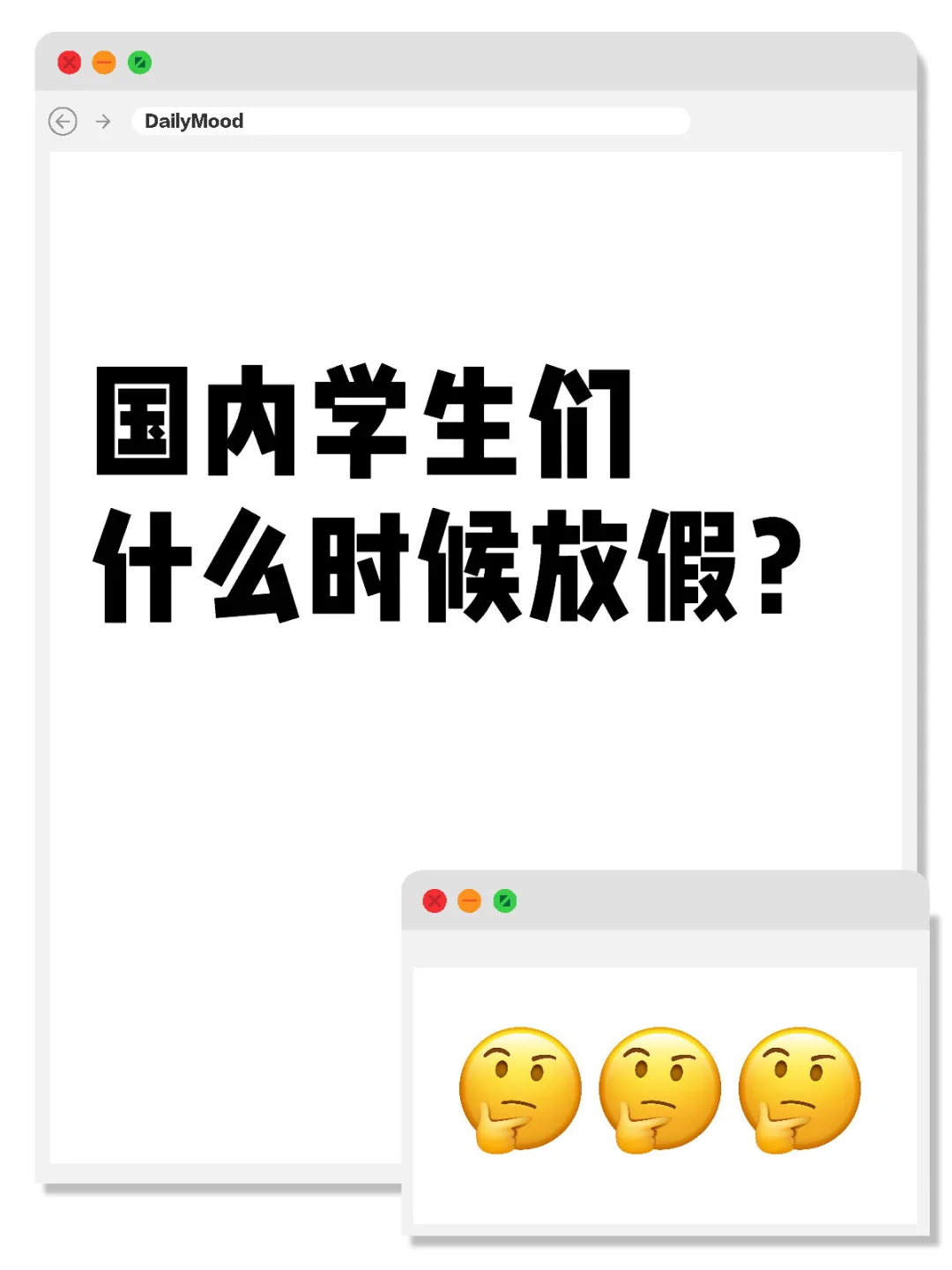 想挑人少的时候去迪士尼玩