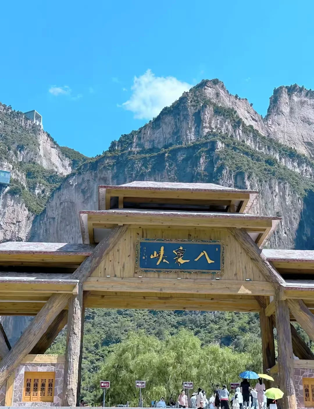 🎁上帝遗落的人间仙境在这里，太行八泉峡