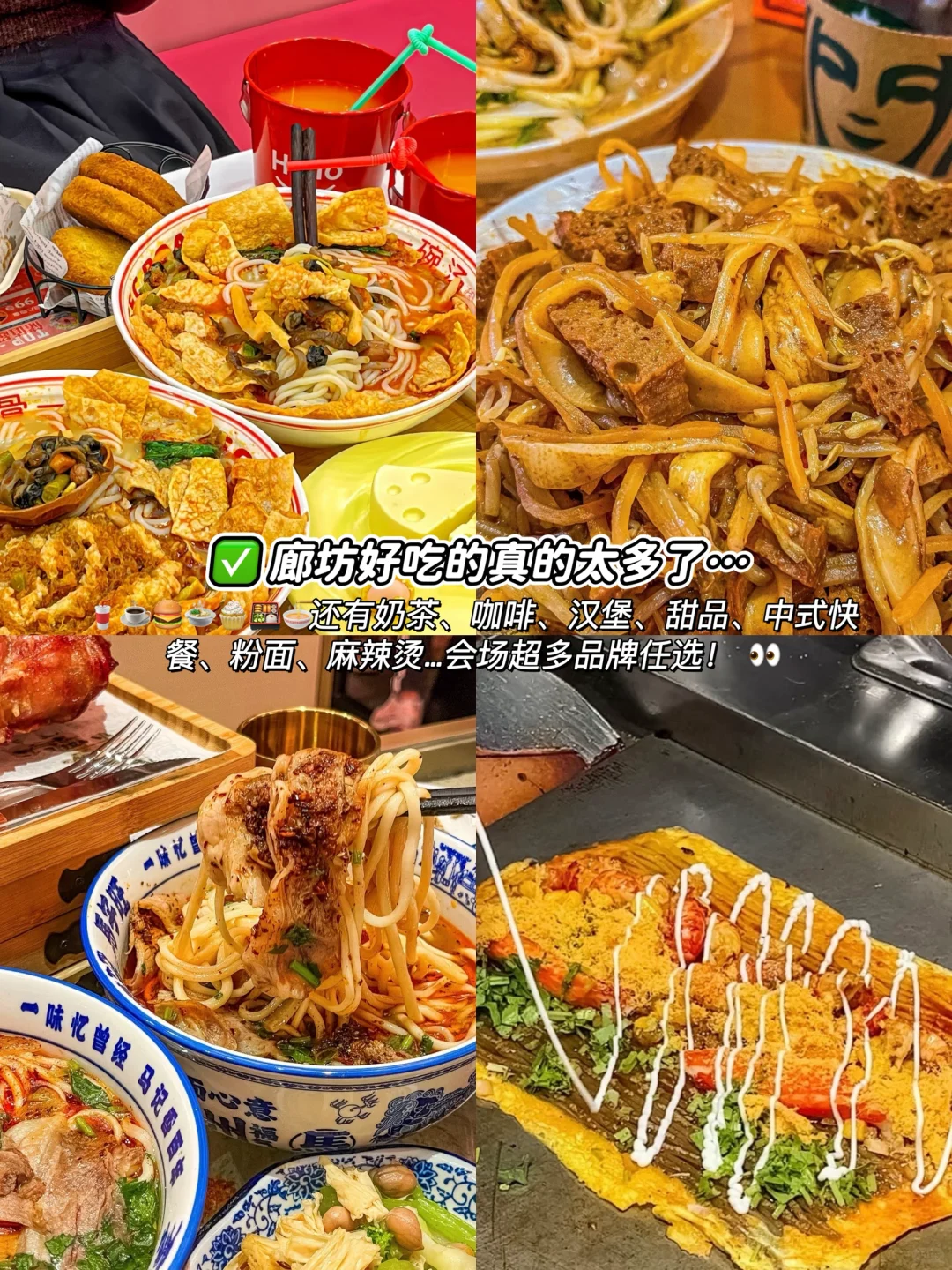 为了这组照片，我特地去了一趟廊坊！