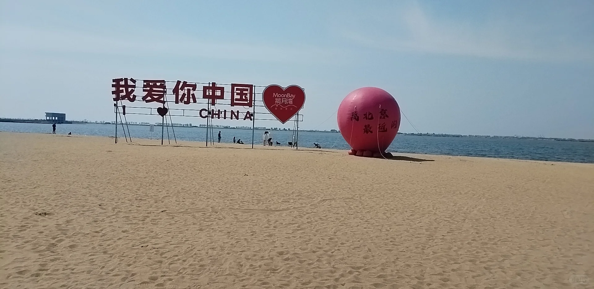 去大学城看海