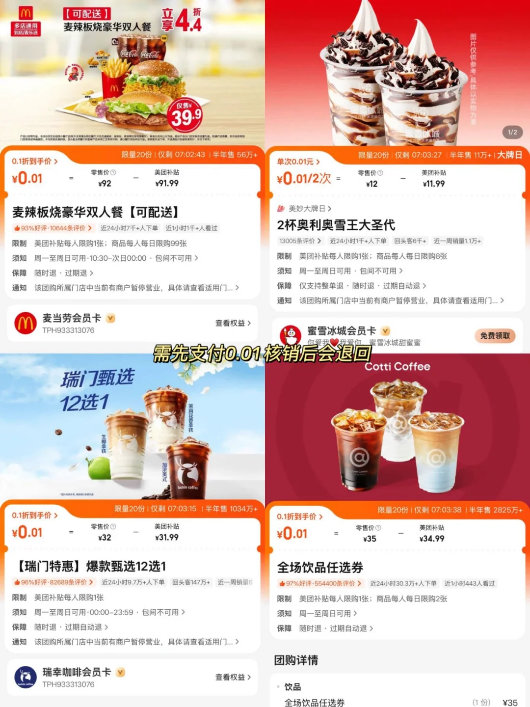 为了这组照片，我特地去了一趟廊坊！