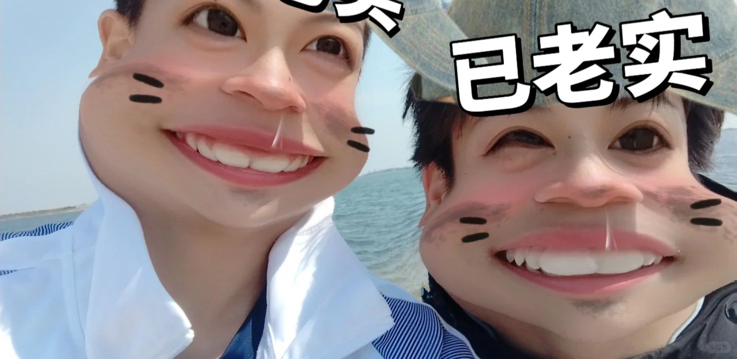 去大学城看海