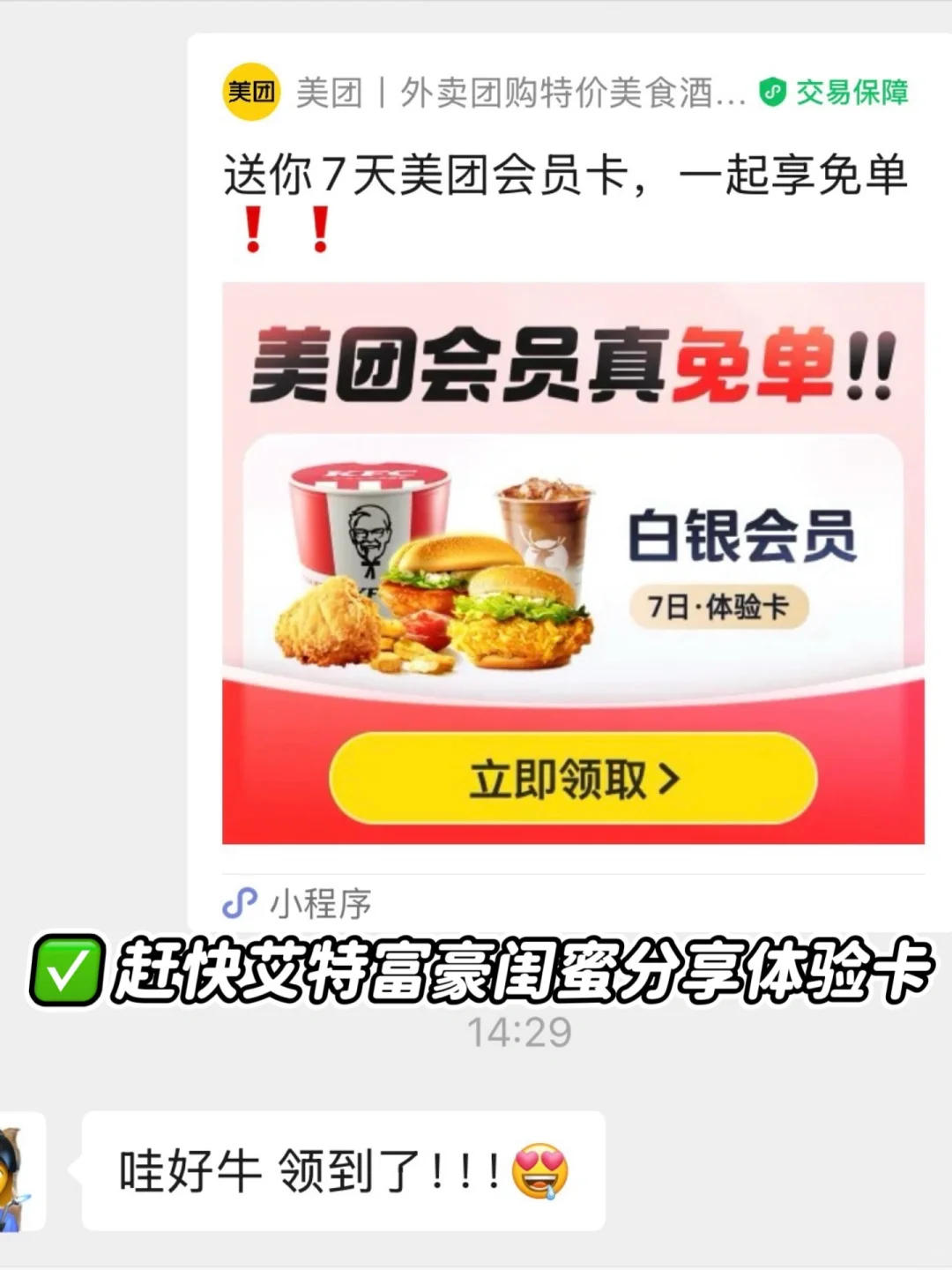 为了这组照片，我特地去了一趟廊坊！