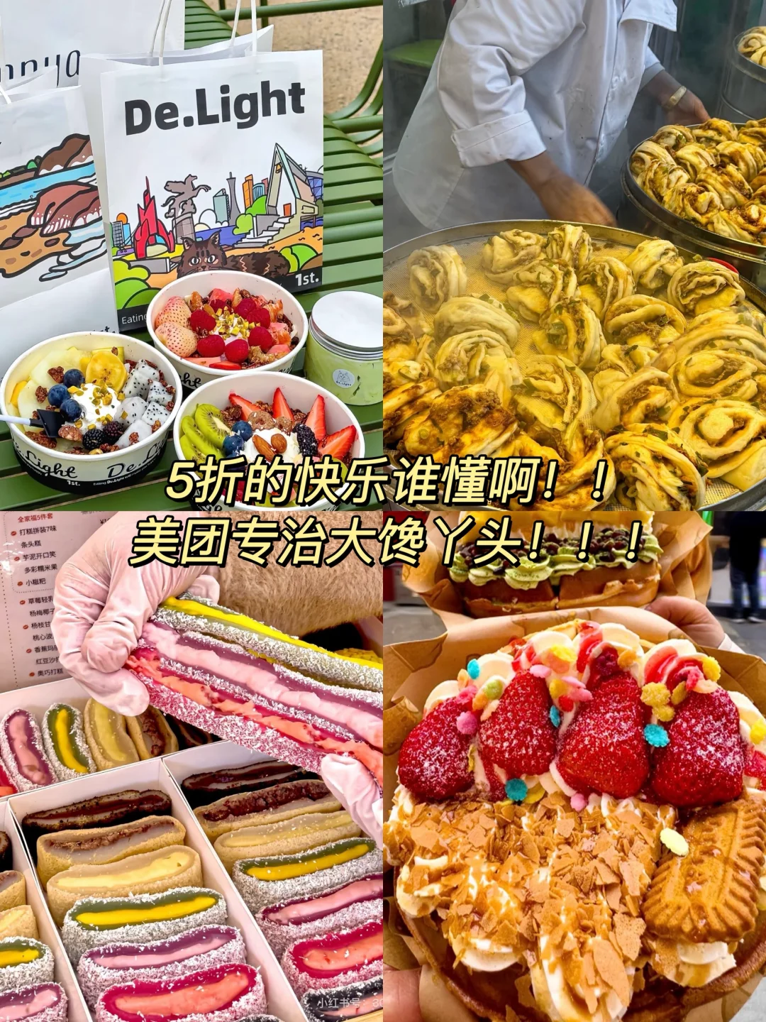 为了这组照片，我特地去了一趟廊坊！