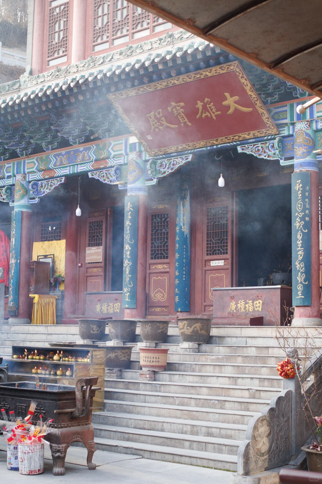 白塔寺