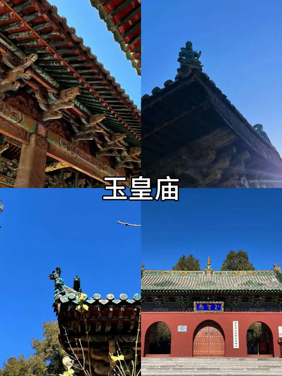 山西游玩推荐