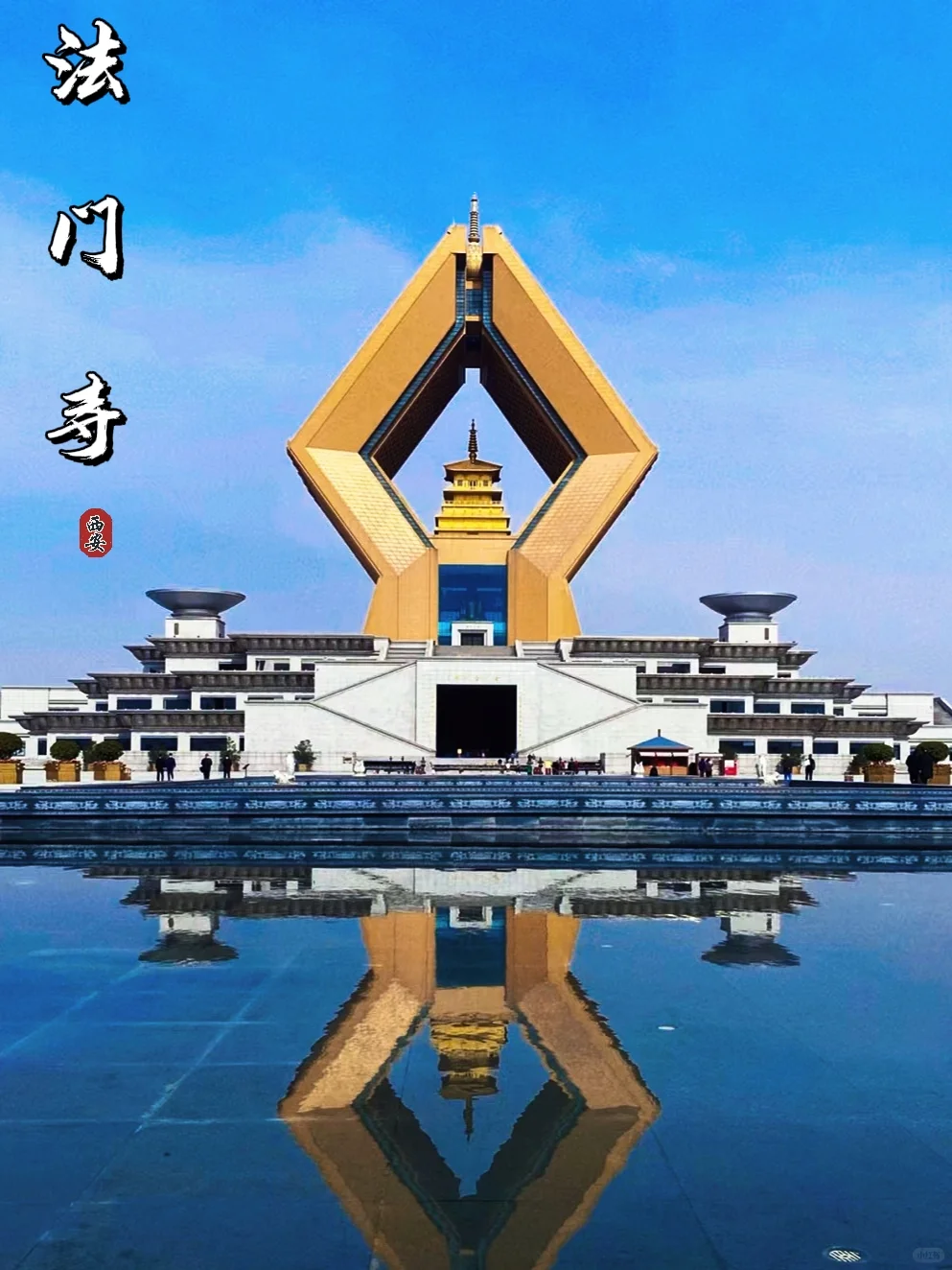 去趟西安吧，感受古城繁华，一睹大唐盛世。