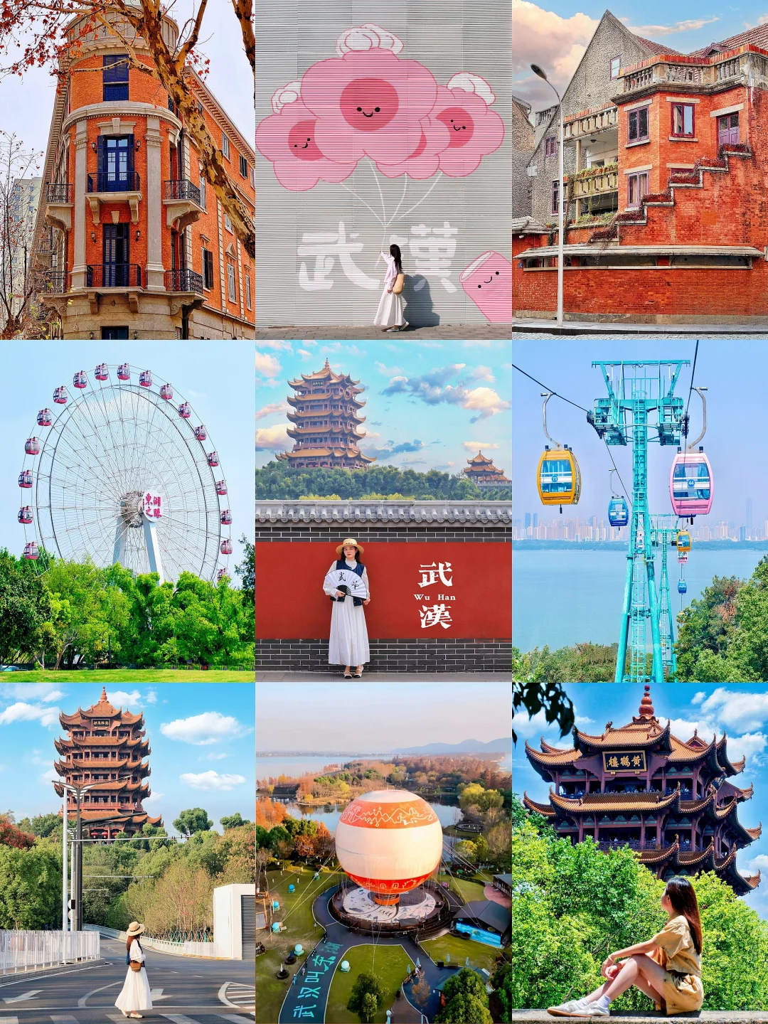 人生建议：去完这❶❷个地方再离开武汉！！