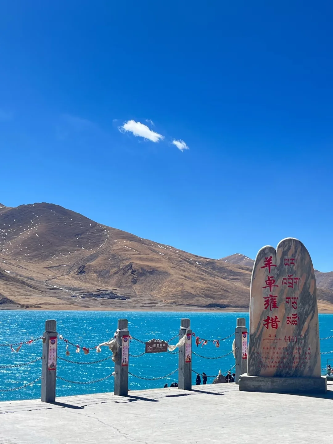 #西藏旅游 #旅行攻略 #西藏必打卡#高原旅行