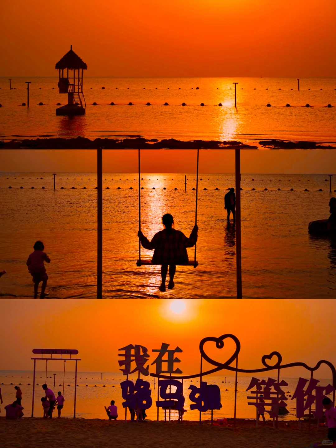 不在三亚‼️在江苏！海上荡秋千美哭😭